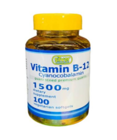 VITAMINA B12 CIANOCOBALAMINA 100MCG 100COMP – foto del producto vitamina b12 cianocobalamina