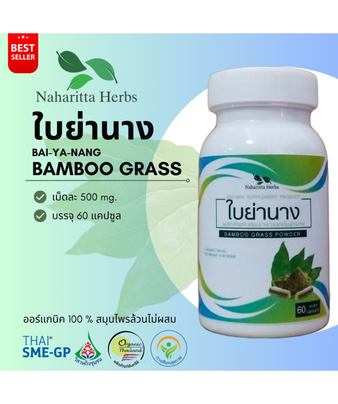 REDUCTIUM GRASS 60CAP VINNEA – foto del producto extracto seco cápsula REDUCTIUM GRASS 60CAP VINNEA – foto del producto extracto seco cápsula